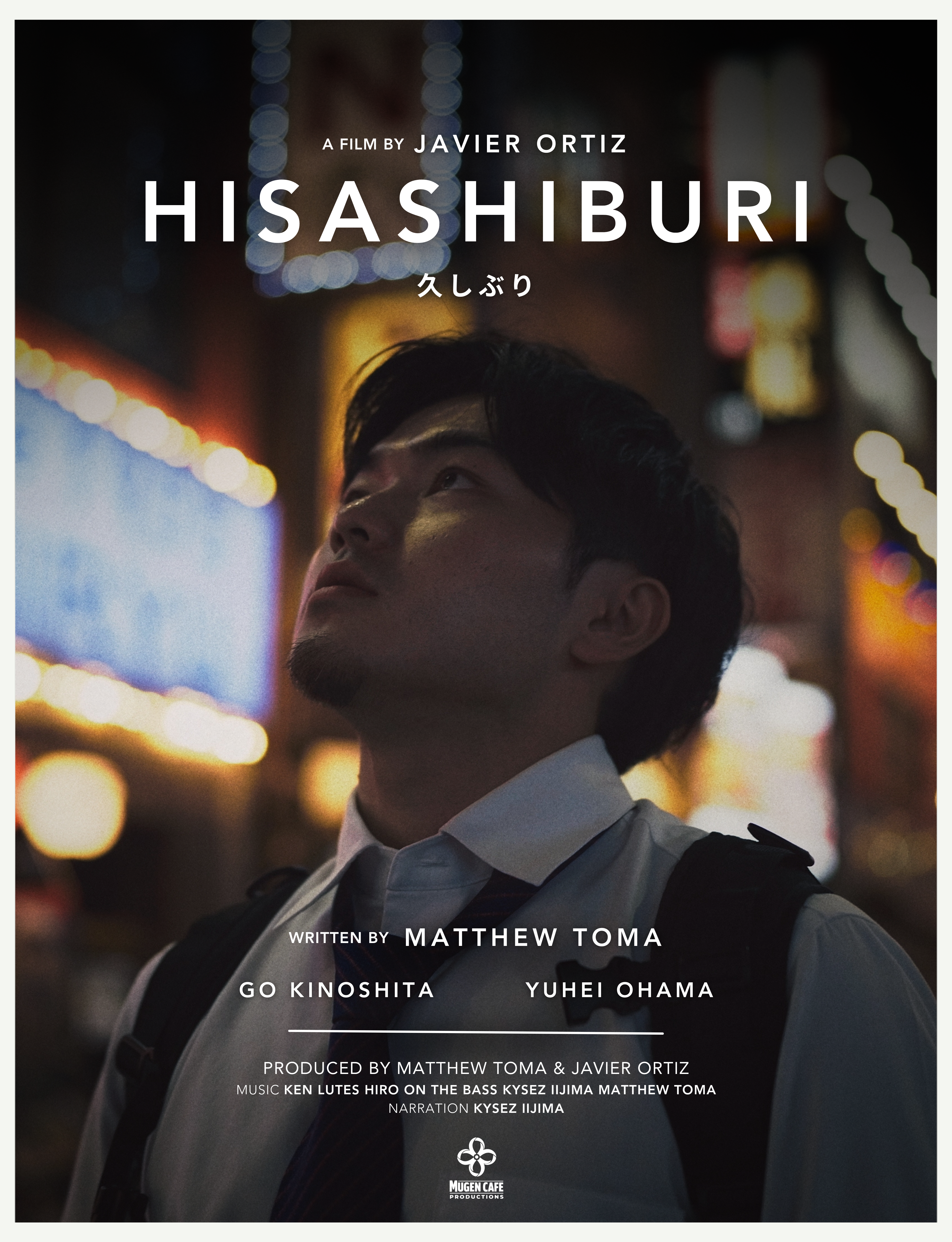 Hisashiburi poster